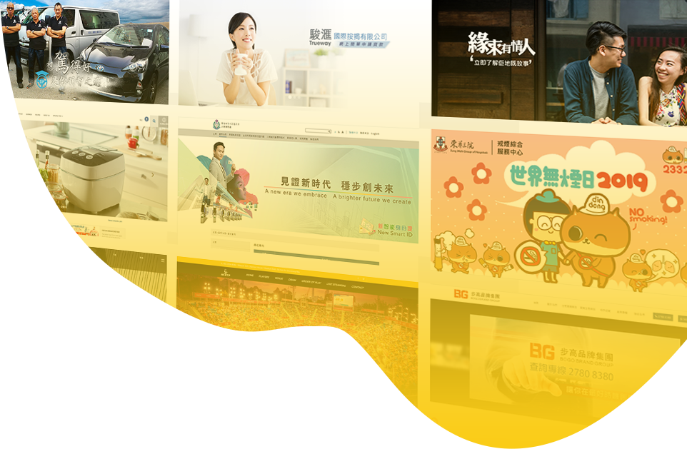 客戶名錄
