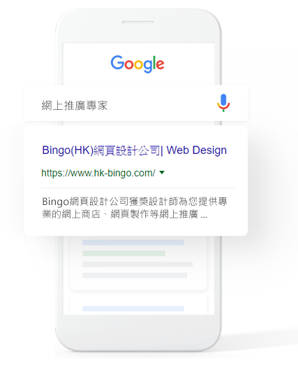 seo illustration